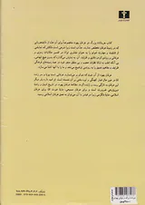 جریانات بزرگ در عرفان یهودی